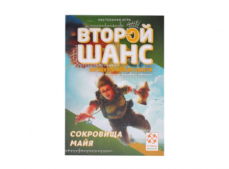 Набор настольных игр Набор игр Второй шанс 2 серия