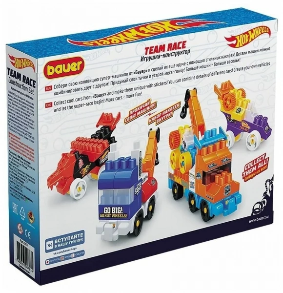 Конструктор Bauer Hot wheels Набор из четырех машин