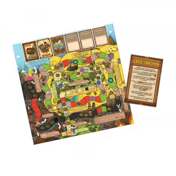 Настольная игра "Большая бродилка"