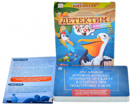 Настольная игра Стиль жизни «Детектим. Переполох на острове»