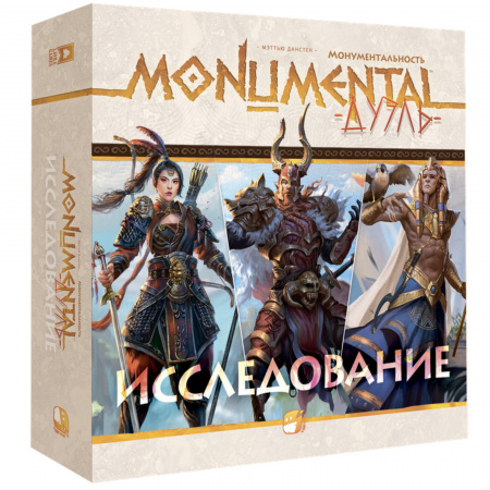 Настольная игра Монументальность. Дуэль. Исследование