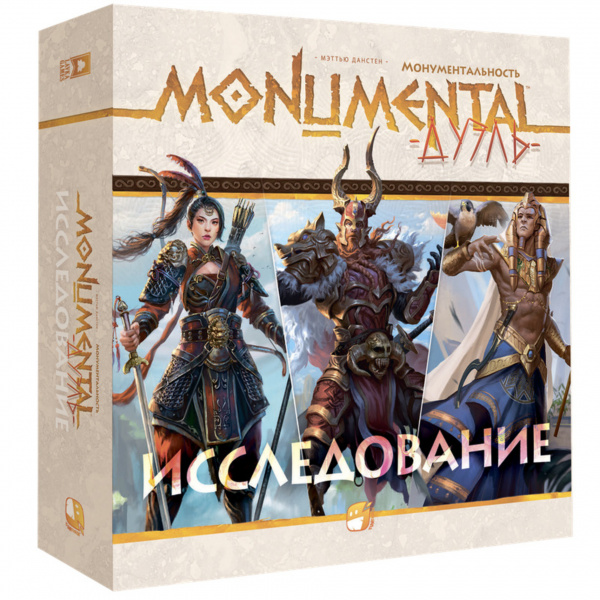 Настольная игра Монументальность. Дуэль. Исследование