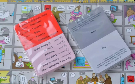 Настольная игра «Экивоки. ШКЯ»