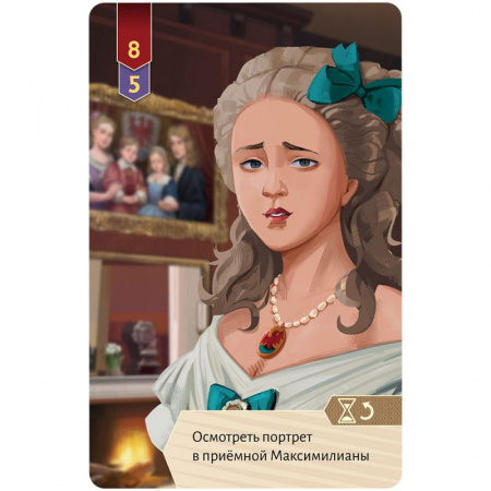 Настольная игра Исторический детектив: Смерть на балу