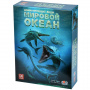 Настольная игра "Доминирующие виды. Мировой океан"