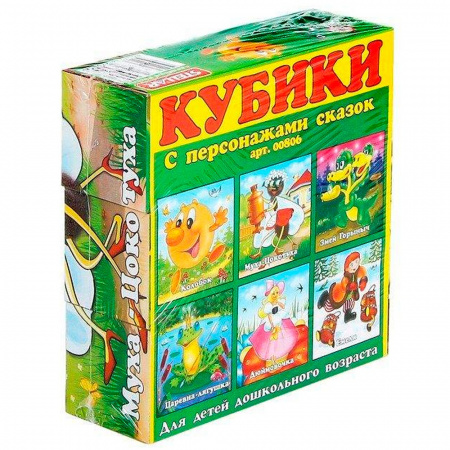 Кубики в картинках Персонажи сказок