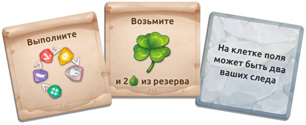 Настольная игра Лесные тайны