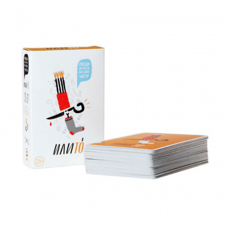 ИлиТо