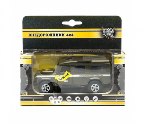 Пламенный мотор Машина металлическая 1:32 Landrover Defender ВС России инерционная, свет, звук, открываются двери