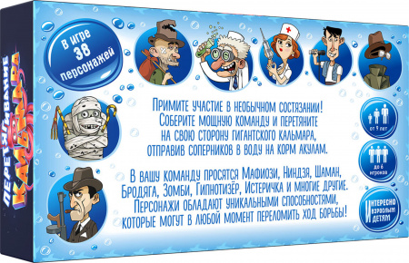 Настольная игра Перетягивание кальмара