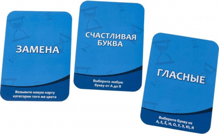 Настольная игра Мысли быстро