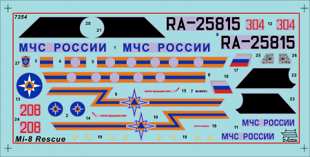Российский вертолёт МЧС МИ-8