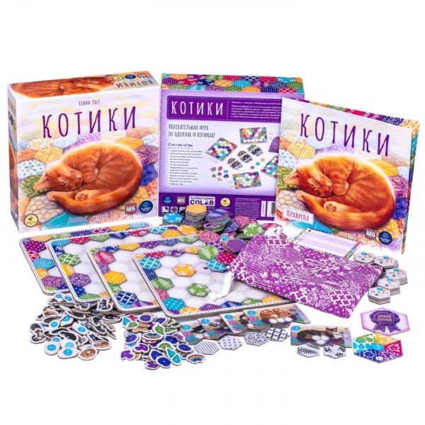 Котики