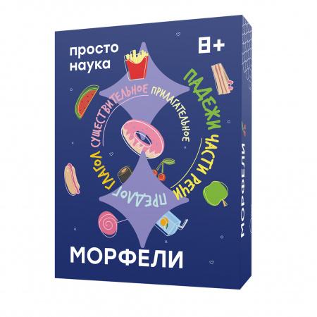 Настольная игра Морфели