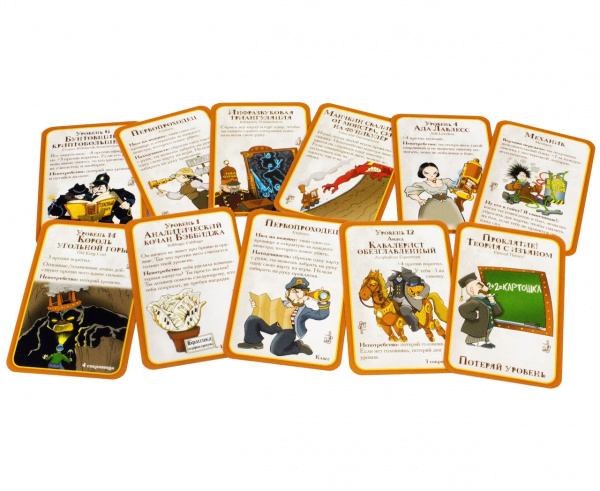 Настольная игра Манчкин: Стимпанк