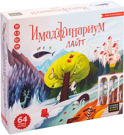 Настольная игра "Имаджинариум. Лайт"