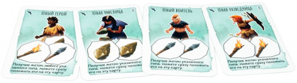 Настольная игра Палео.Обряд посвящения