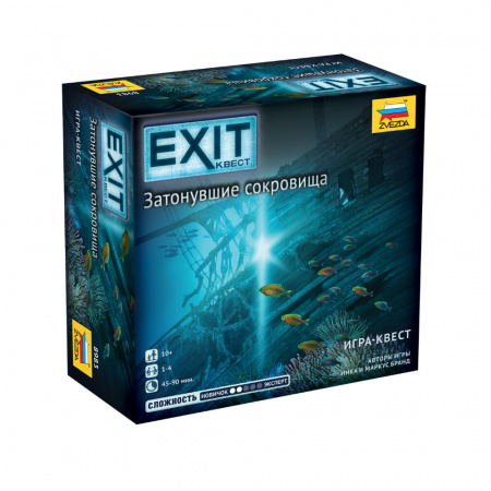 Exit-Квест Затонувшие сокровища