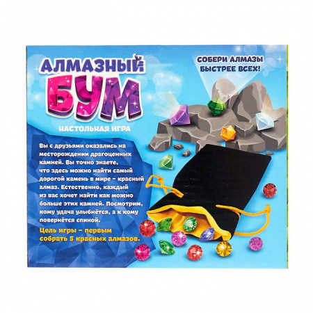 Лас Играс Настольная игра Алмазный бум