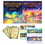 Карточная игра Эволюция волшебных тварей