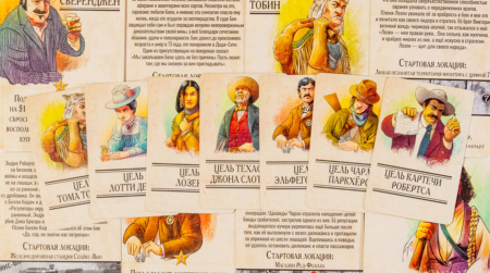 Настольная игра Легенды дикого запада Кровавые деньги