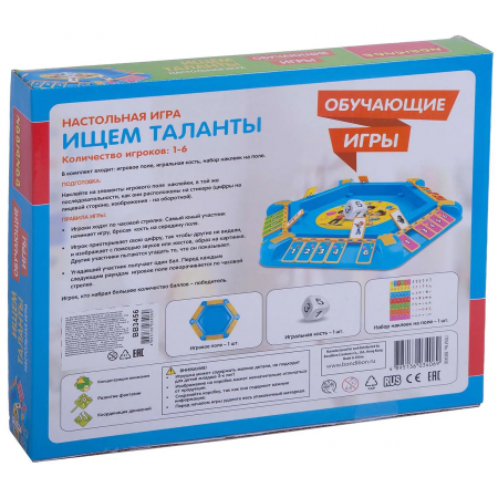 Обучающая настольная игра "Ищем таланты"