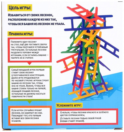 Настольная игра Вверх по лесенке