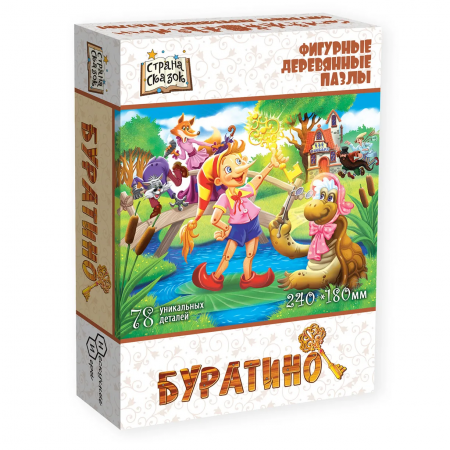 Фигурный деревянный пазл "Буратино"
