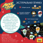 Настольная игра "Лекс и Плу: Экстремальная починка"