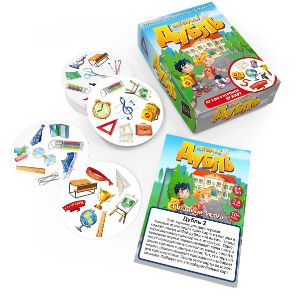 Настольная игра "Дубль. Школа"