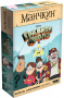 Настольная игра Манчкин: Гравити Фолз