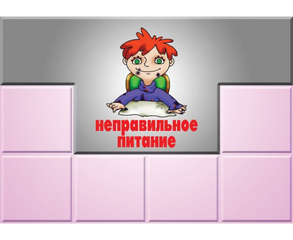 Обучающая игра-лото Валеология