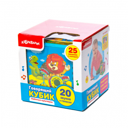 Говорящий кубик Любимые мультяшки