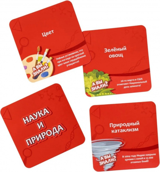 Настольная игра Мысли быстро