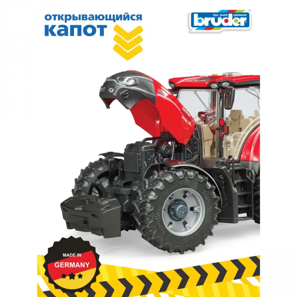 Игрушка "Трактор Case IH Optum 300 CVX"