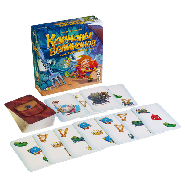 Настольная игра Карманы великанов