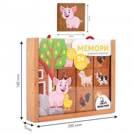 Настольная игра Мемори Домашние животные