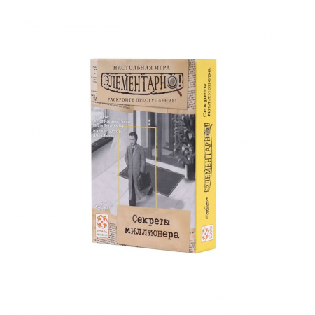 Настольная игра "Элементарно. Секреты миллионера"