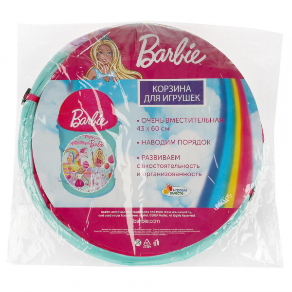 Корзина для игрушек Барби 43х60 см