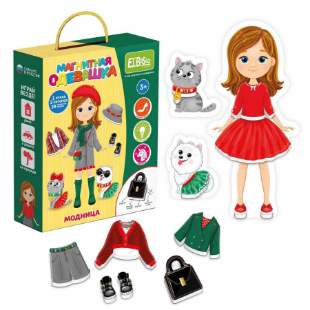 El'Basco Kids. Магнитная игра-одевашка арт.ЕТ05-005 Модница