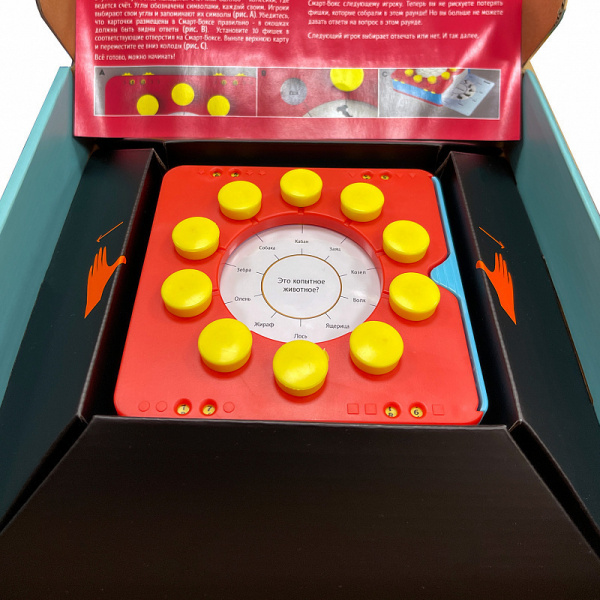 Настольная игра Smart 10 детская