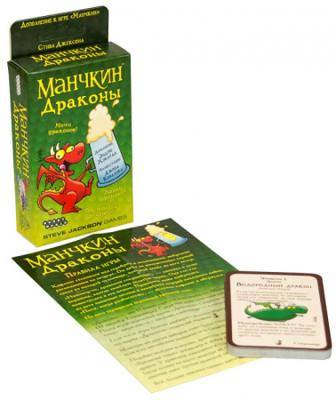 Настольная игра Манчкин Драконы
