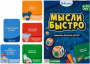 Настольная игра Мысли быстро