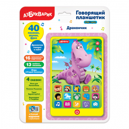 Азбукварик.Говорящий планшетик Дракончик (Символ года 2024) арт.3030