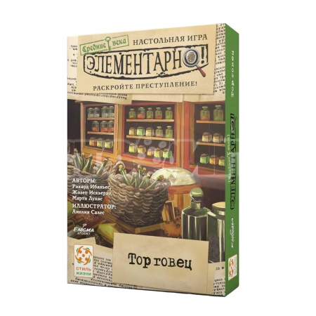 Настольная игра "Элементарно. Торговец"