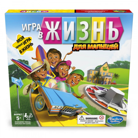 Игра в жизнь. Джуниор