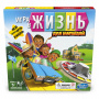 Игра в жизнь. Джуниор