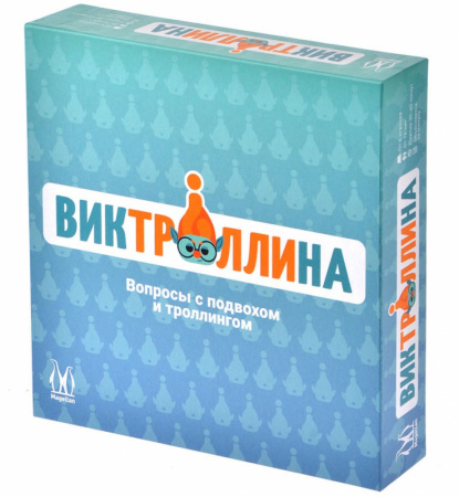 Настольная игра Виктроллина