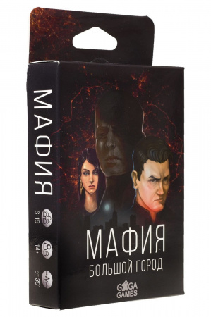 Настольная игра "Мафия. Большой город"
