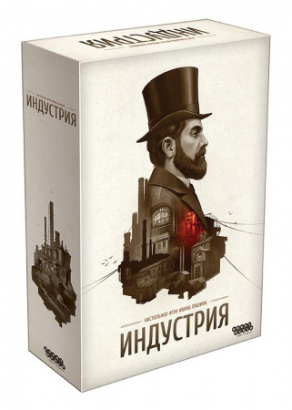 Настольная игра МХ "Индустрия"